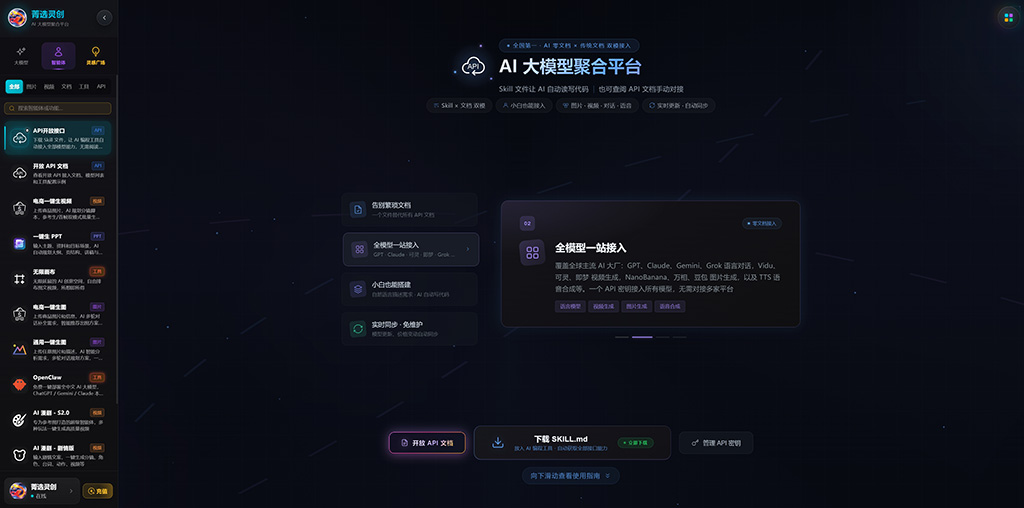 教育解决方案